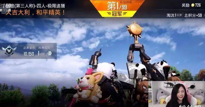 和平精英热度飙升，网友热议不断