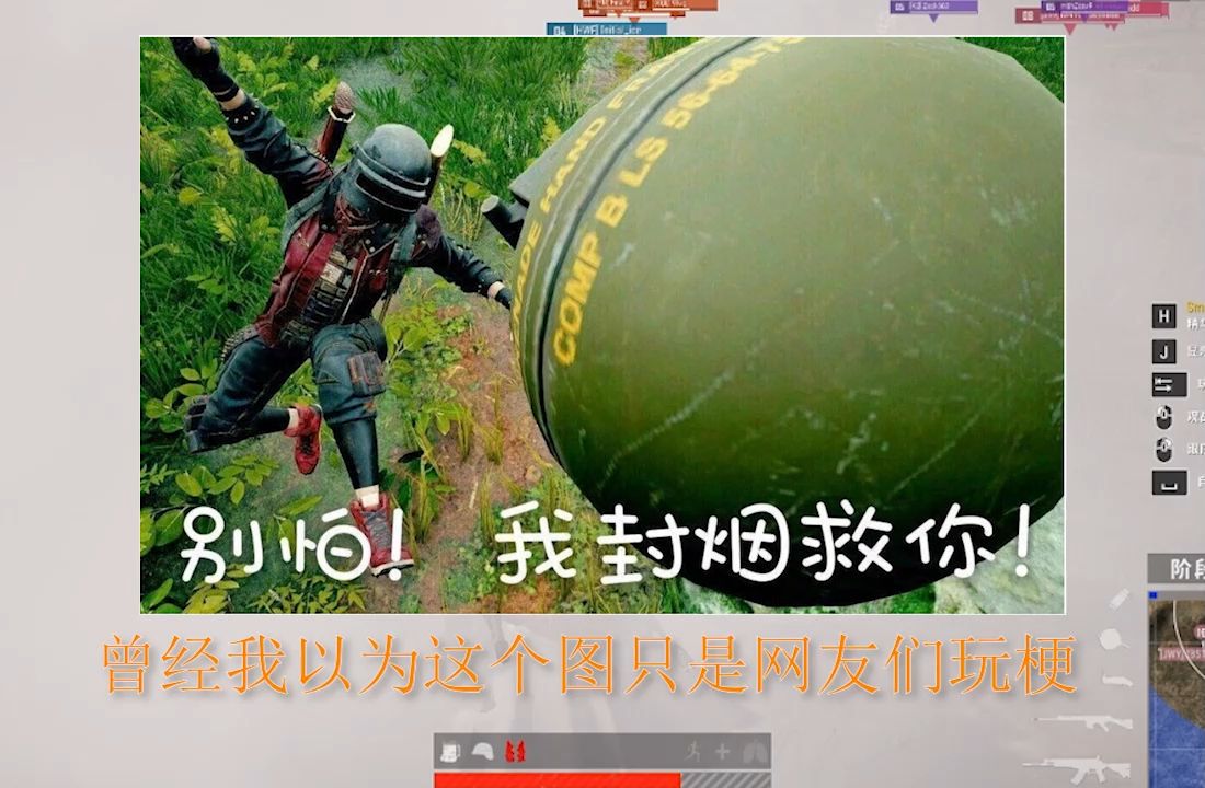 绝地求生场外新闻不断，话题热度爆表