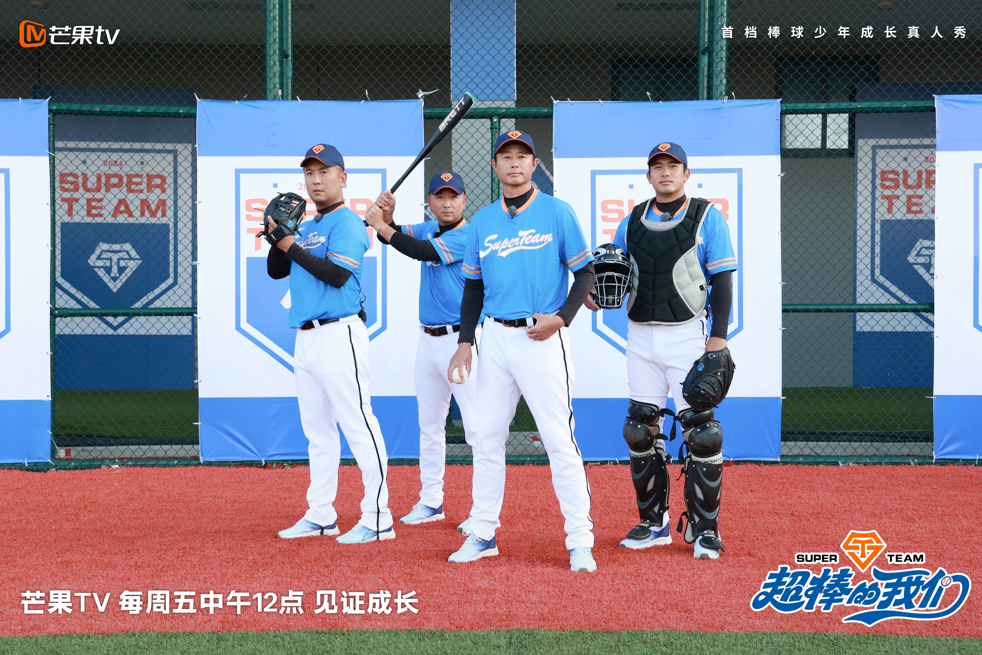 全球瞩目！棒球赛事即将收官