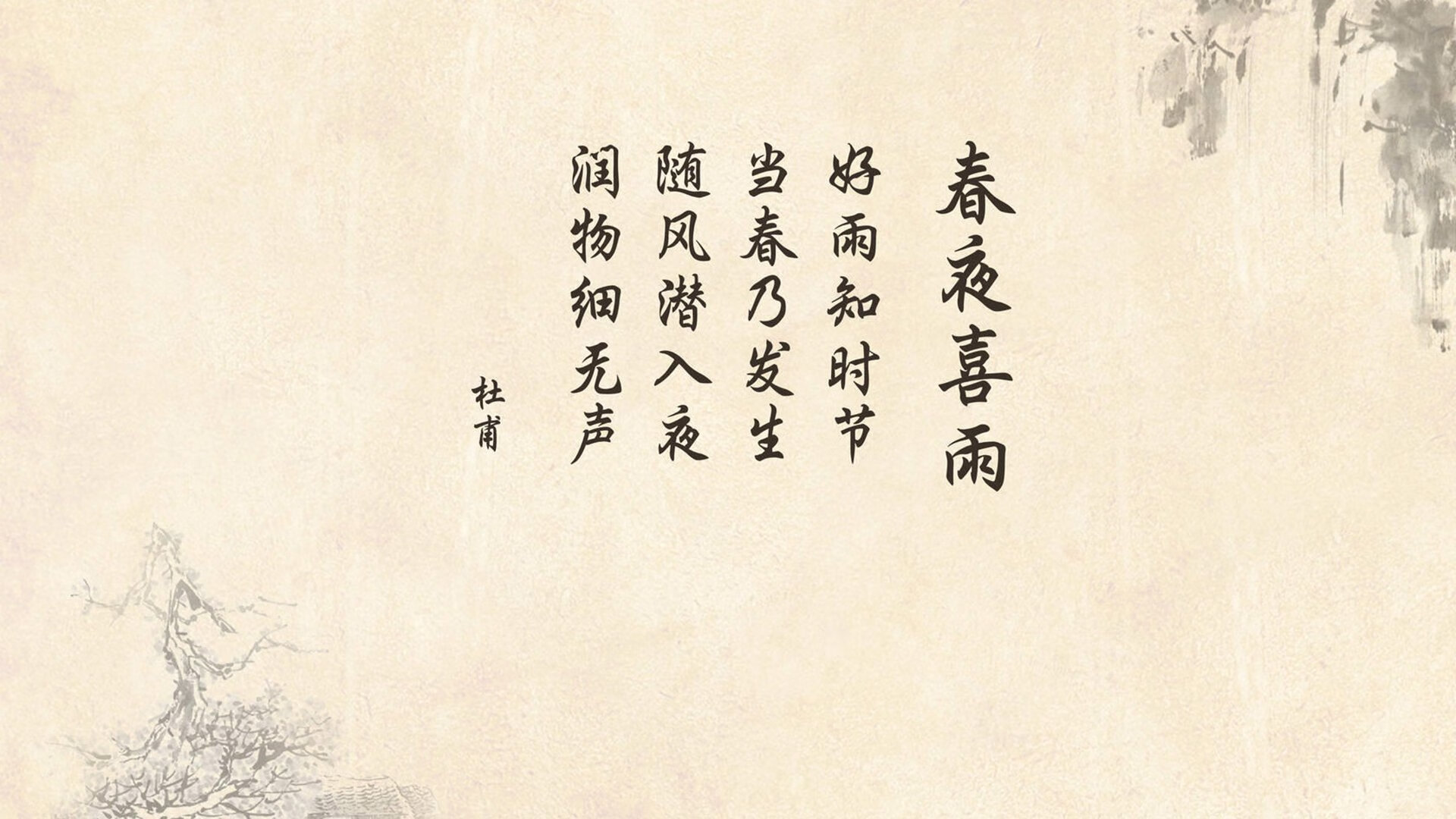 英超争冠之夜,缺席的迪马利亚完成了他的冠军级表现