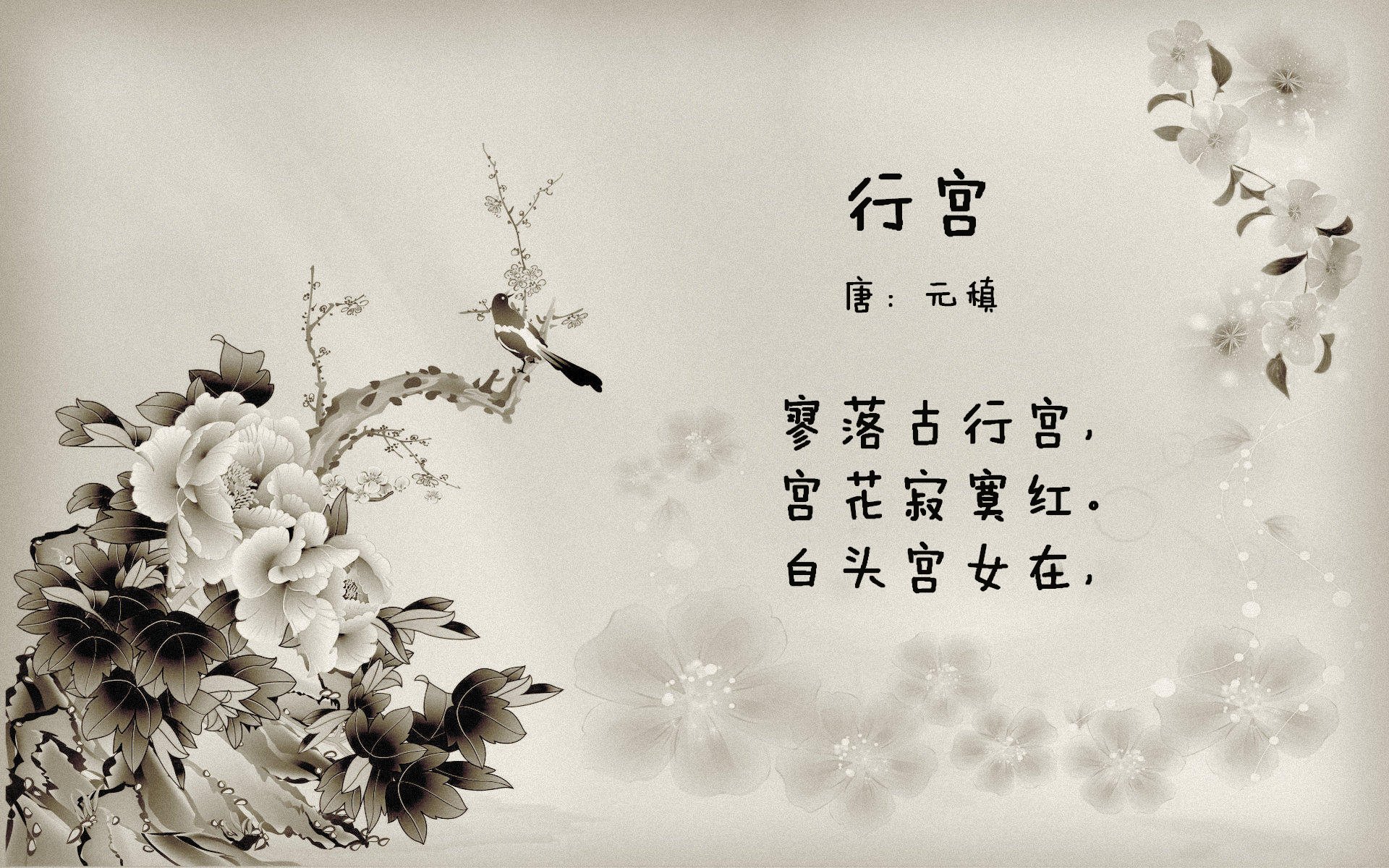 暴雨中的唯一坐标，当富安健洋用足球智商重写防守语法