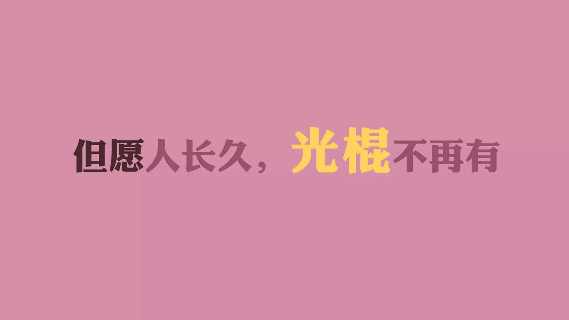 我来扩展思维，先提供几个不同角度的标题方案