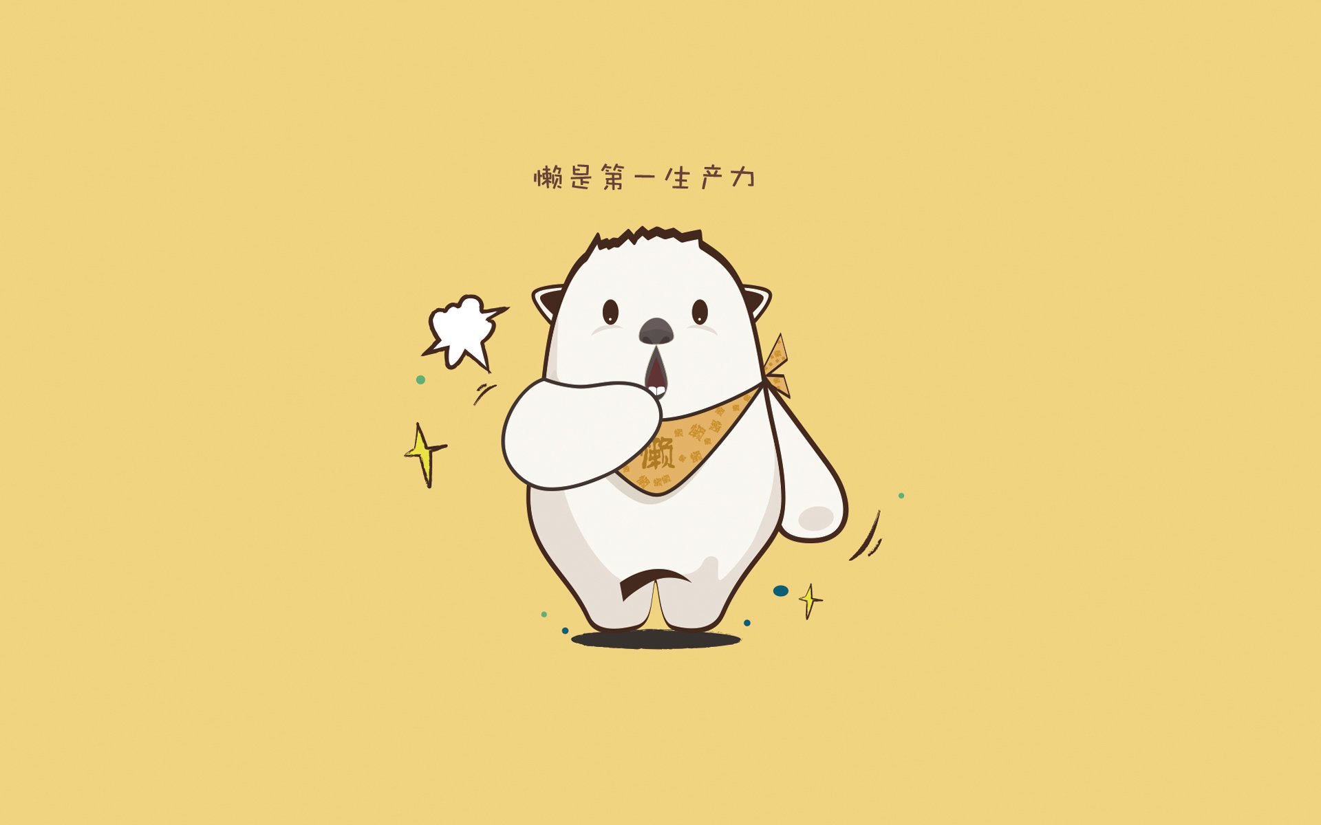 贝恩，或名为枷锁的交响乐，魔术如何用无声的绞杀曲横扫湖人