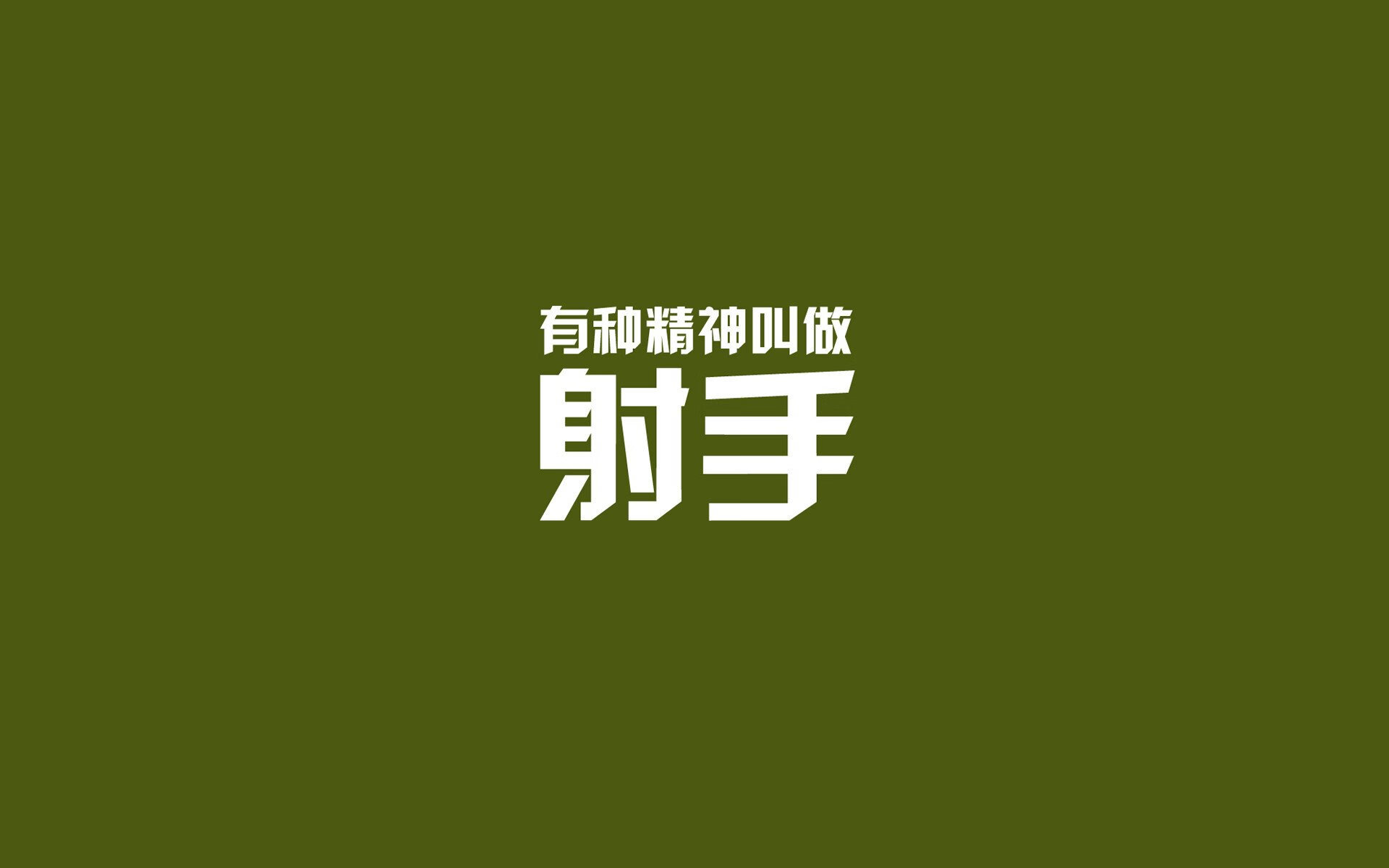 逆转的旗帜，当玛雅预言遇见日耳曼铁血，京多安在2026铸就唯一神迹