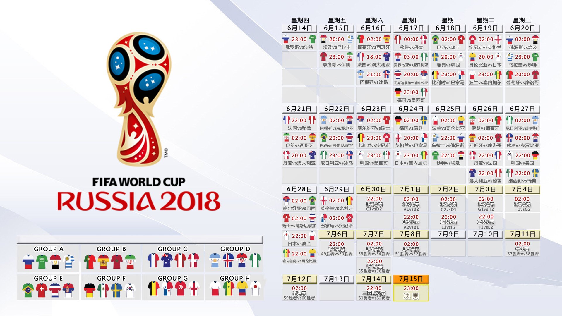 黄昏的独白,当袋鼠的肌肉碰撞美洲豹的脊椎,佩德里在C组刻下唯一的少年符码