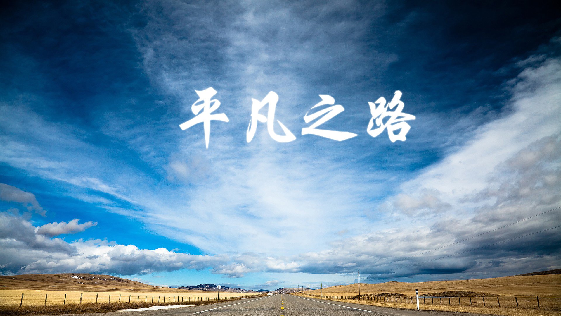 风暴与绝杀，D组一夜定乾坤，智利血洗泰国，B费压哨封神