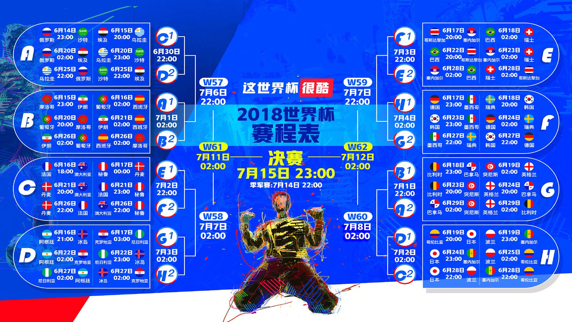命悬一线的教科书，穆西亚拉改写悬念，奥地利于绝境中险胜伊朗